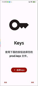 yuzu模拟器免费原版图3