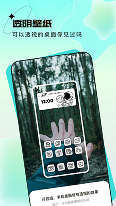 宇宙壁纸手机免费版图2