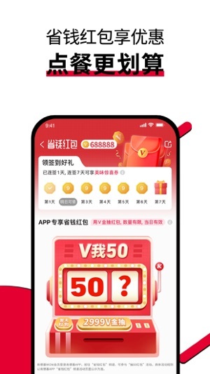 肯德基通用版图3