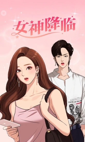 咚漫漫画官方正版图1