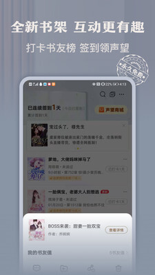 塔读小说免费原版图3