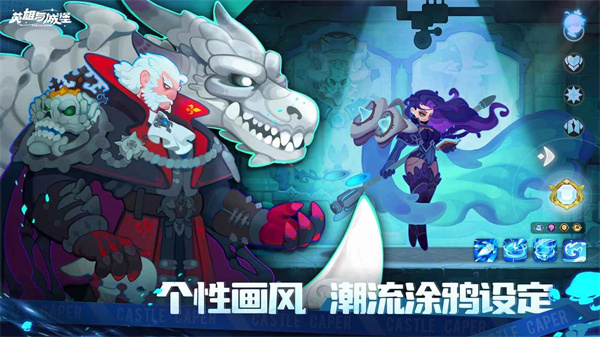 英雄与城堡直装游戏版图4