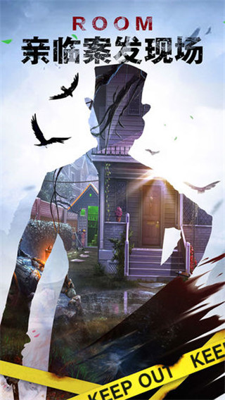 密室逃脱19离奇失踪直装版图1