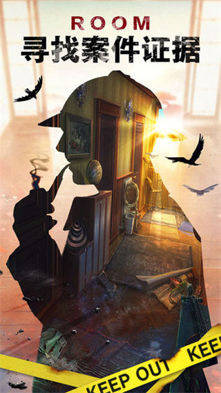 密室逃脱19离奇失踪直装版图4