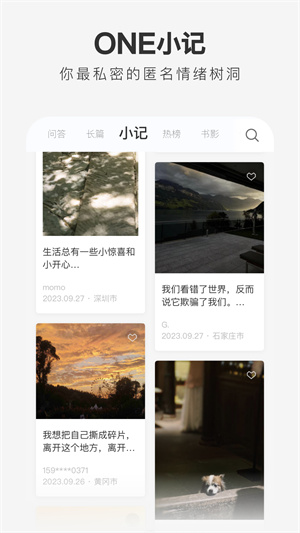 ONE一个成年版图3