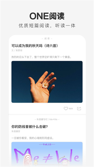 ONE一个成年版图4