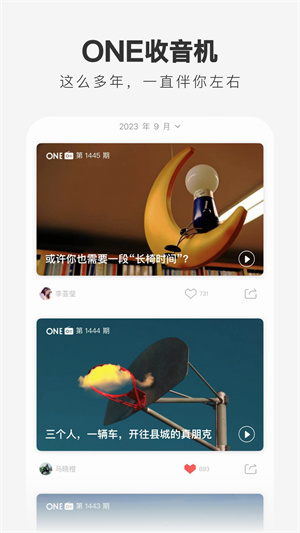 ONE一个成年版图5