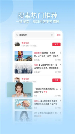 一帧视频  安卓免费版(1)