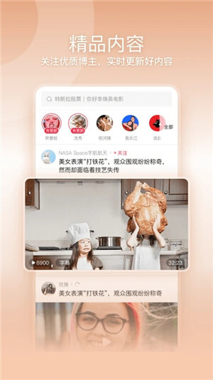 一帧视频  安卓免费版(2)