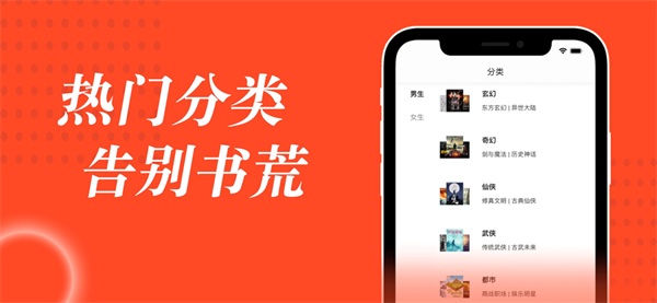 追书大全无广告  直装版