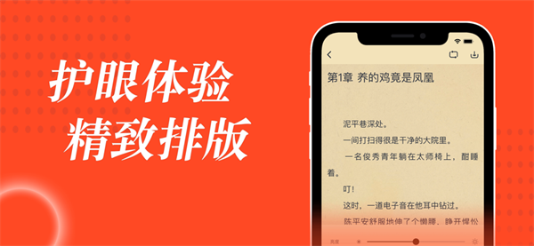 追书大全无广告  直装版