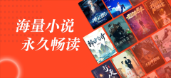 追书大全无广告  直装版