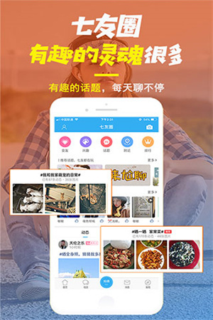 唐河0377网  通用版图2