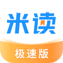米读极速版