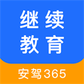 继续教育无广告版