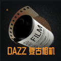 Dazz复古胶片相机通用版
