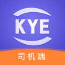 跨越运力官方最新版