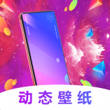 主题壁纸美化大全官方正版