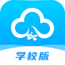 掌通校园学校最新免费版