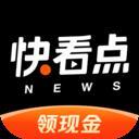 快看点安卓直装版