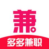 多多兼职直装版