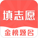 高考志愿在线填报原版
