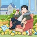 逆袭人生大师免费原版