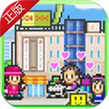 百货商场物语游戏最新版