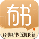 有书共读免费原版