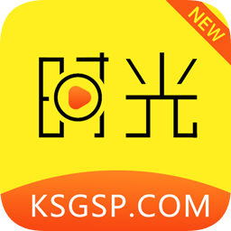 新时光视频播放器手机免费版