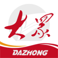 大众日报最新版