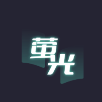 萤光阅读手机免费版