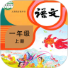 小学语文同步学堂安卓版