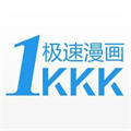 极速漫画正版