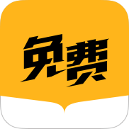 米阅小说通用版