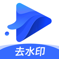 水印宝去水印通用版