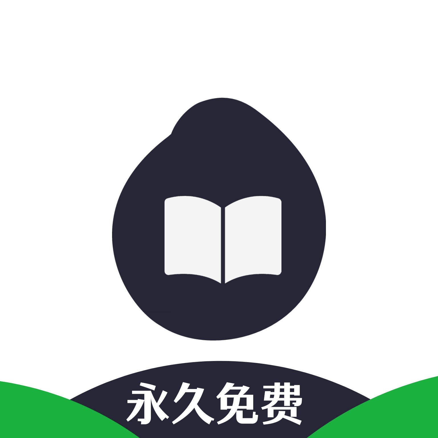 芝麻阅读器最新版