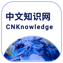 中文知识网安卓免费版
