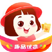 趣品优选免费版