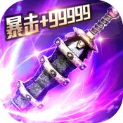 三界战歌游戏完整版