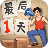 金牌合伙人安卓版