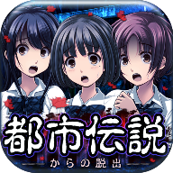 都市传说杉泽村通用版