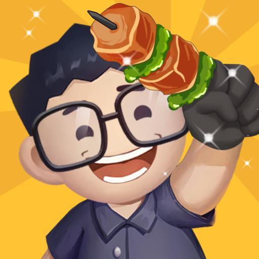 淄淄烧烤店最新免费版