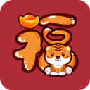 新年贺卡安卓免费版