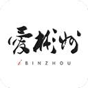 爱彬州通用版