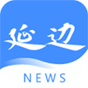 掌上延边客户端通用版