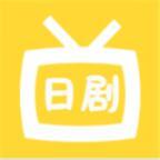 梦展日剧迷软件正版