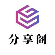 风声分享阁安卓免费版