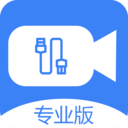 USB摄像头直装版