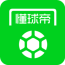 懂球帝最新免费版